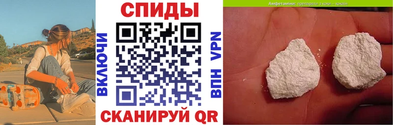 Amphetamine VHQ  как найти наркотики  Саров 