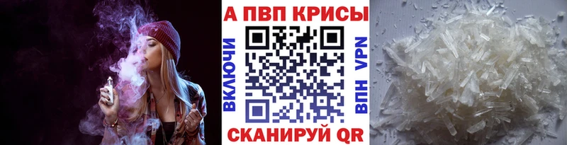 наркотики Саров кракен ССЫЛКА A PVP Соль