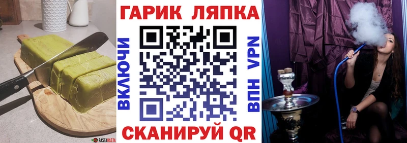 Cannafood конопля  хочу   Саров 