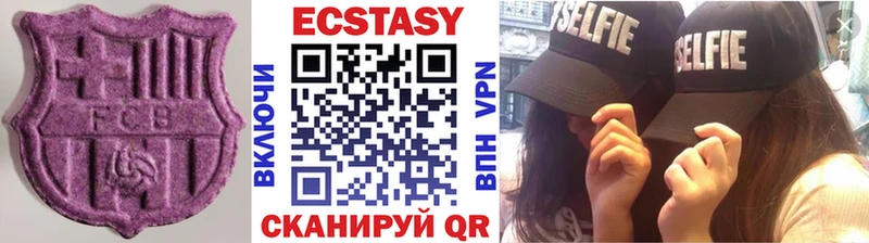 Экстази Дубай  Саров 