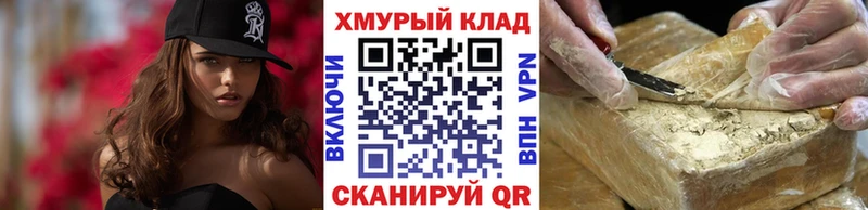 Героин герыч  Саров 