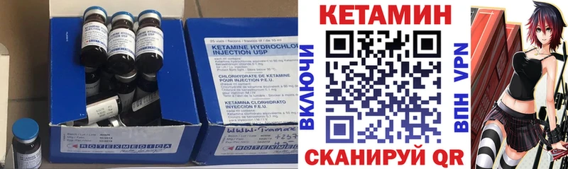 Кетамин VHQ  omg tor  Саров 