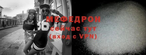 кокаин премиум Бронницы