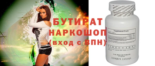 a pvp Бугульма