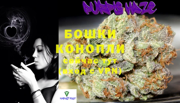 альфа пвп VHQ Бородино