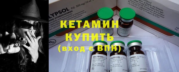 альфа пвп VHQ Бородино