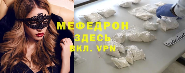 альфа пвп VHQ Бородино