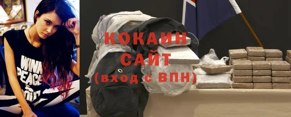 кокаин премиум Бронницы
