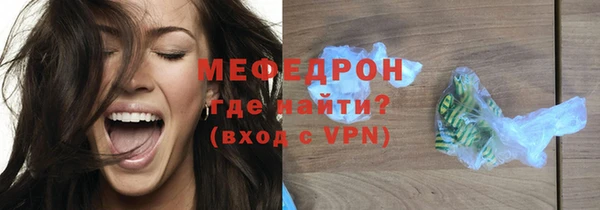 альфа пвп VHQ Бородино