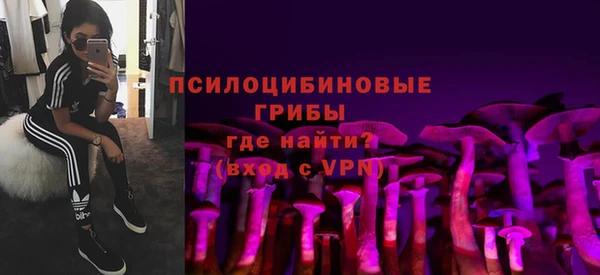 кокаин премиум Бронницы
