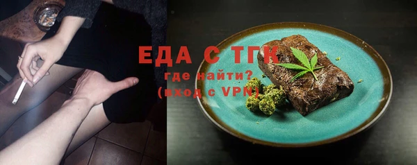 альфа пвп VHQ Бородино