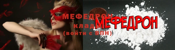 кокаин премиум Бронницы