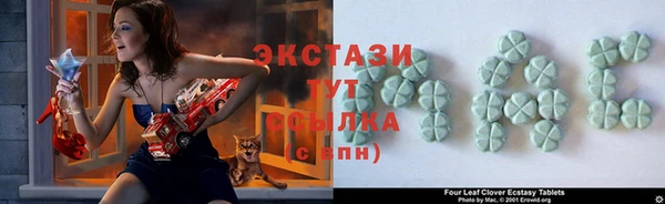 кокаин премиум Бронницы