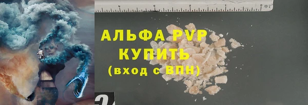 кокаин премиум Бронницы