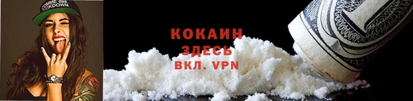 альфа пвп VHQ Бородино