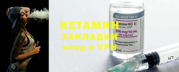 альфа пвп VHQ Бородино