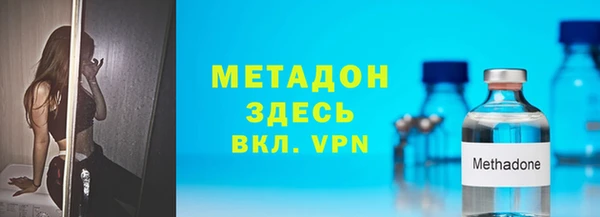 альфа пвп VHQ Бородино