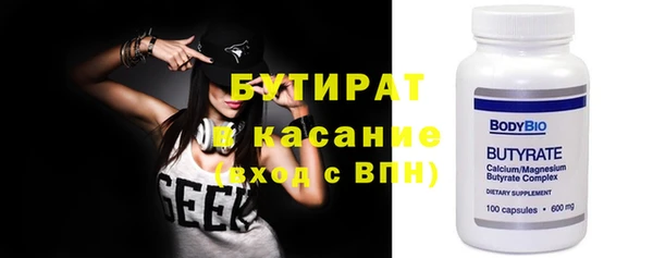 альфа пвп VHQ Бородино