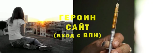кокаин премиум Бронницы