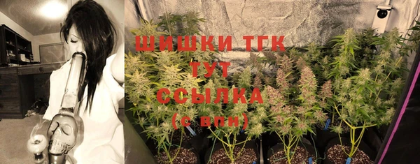 альфа пвп VHQ Бородино