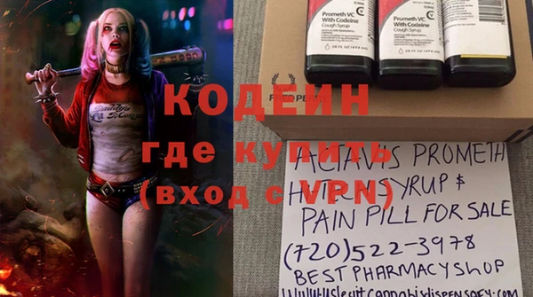 кокаин премиум Бронницы