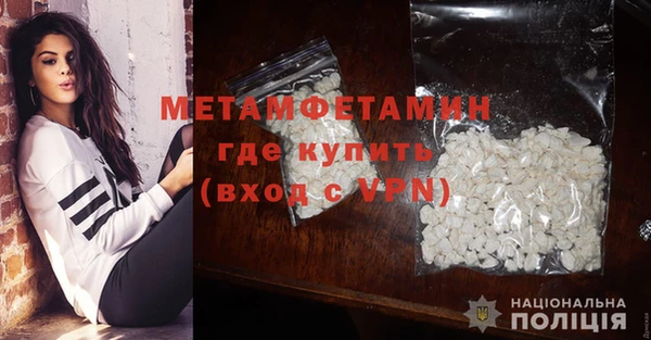 кокаин премиум Бронницы