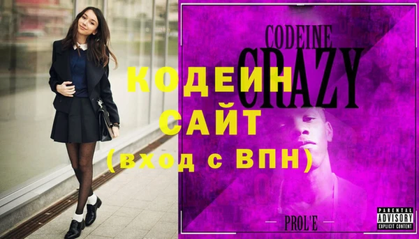 альфа пвп VHQ Бородино