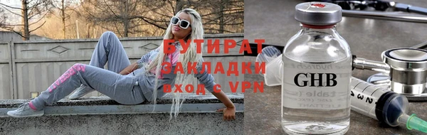 альфа пвп VHQ Бородино