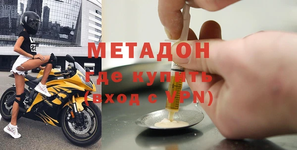 альфа пвп VHQ Бородино