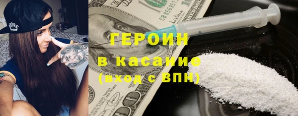 альфа пвп VHQ Бородино