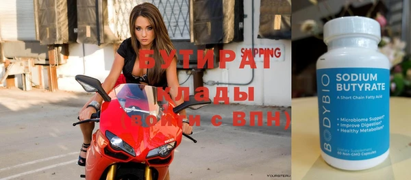 кокаин премиум Бронницы