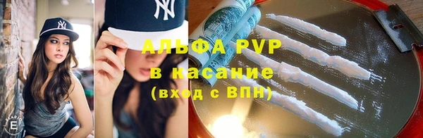 кокаин премиум Бронницы