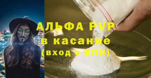 кокаин премиум Бронницы
