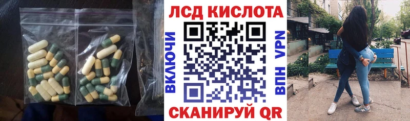 Лсд 25 экстази ecstasy  Саров 