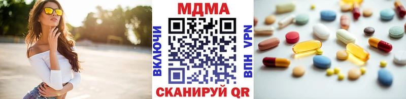 где продают наркотики MEGA ONION MDMA crystal Саров