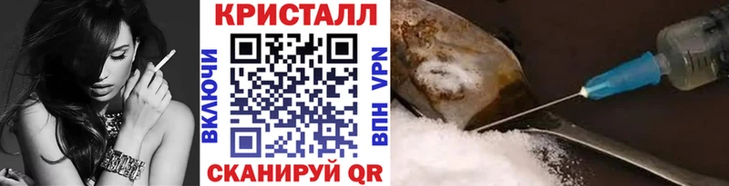 что такое наркотик Саров mega ССЫЛКА МЕТАМФЕТАМИН пудра