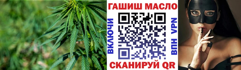 Дистиллят ТГК Wax  Саров 